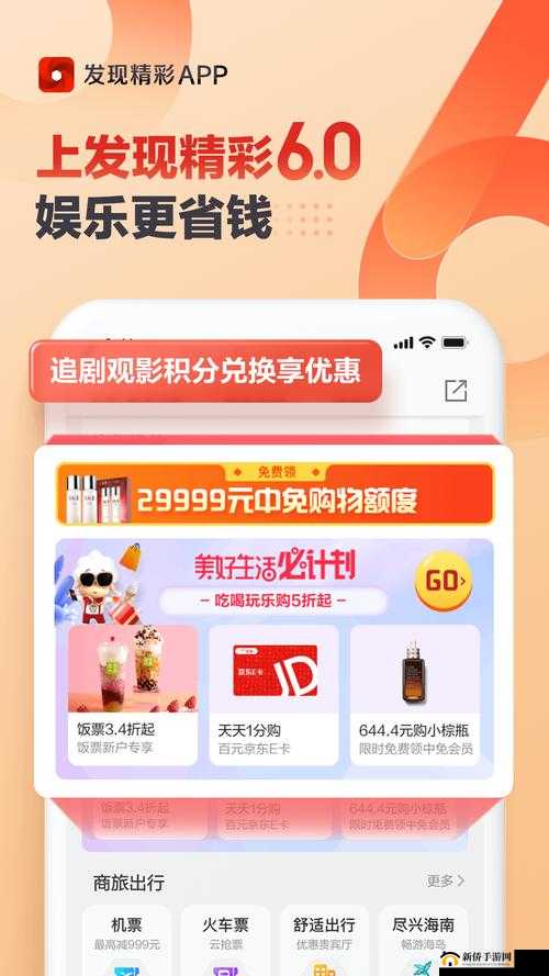 黄瓜视频 APP：发现精彩视频，尽在指尖