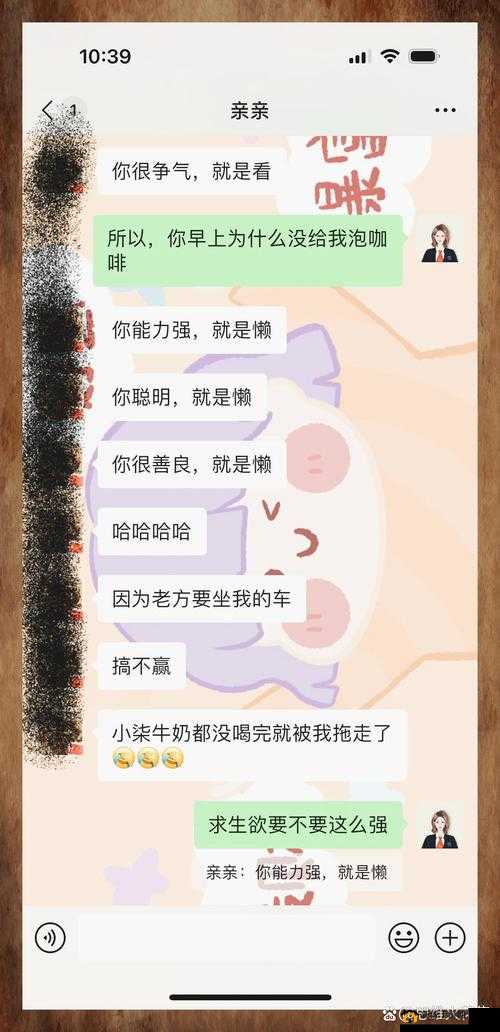 善良女友每日被提起的温馨日常点滴