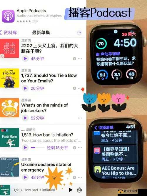 探索 APP 背后的情感世界：男生和女生一起差差差得很痛的 APP 引发的思考