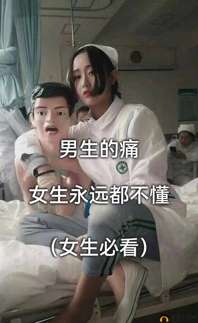 女生与男生差差差带痛声：激情演绎中的独特体验