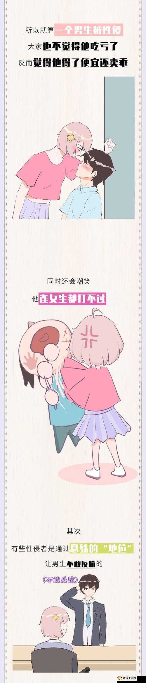 羞羞漫画在线看免费阅读破解：可能涉及侵权和不良内容不建议传播