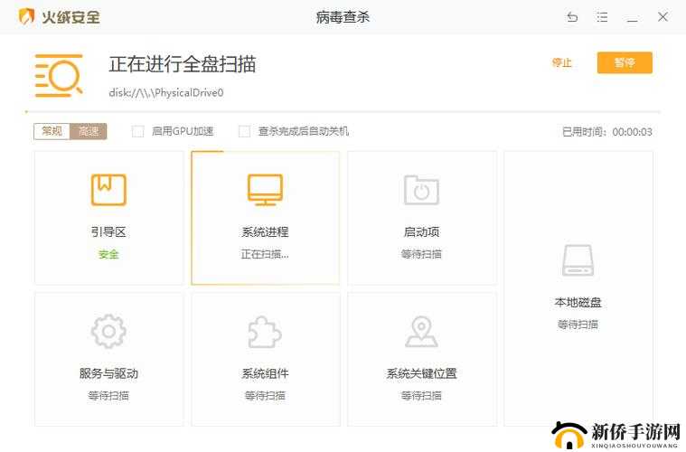 JMCicon 安装包：带来便捷高效的软件使用体验