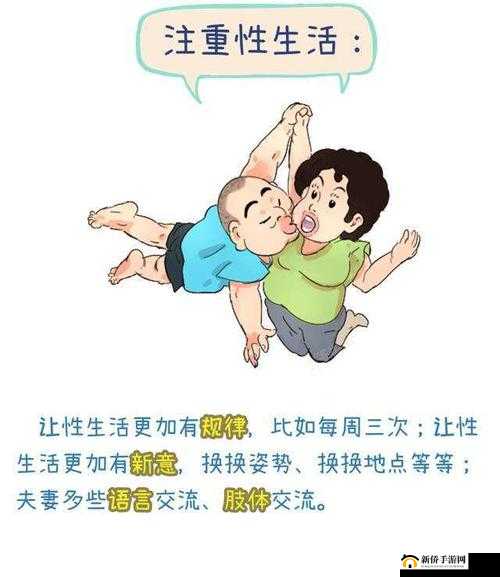 两男交合全过程：探索男男之间的私密行为