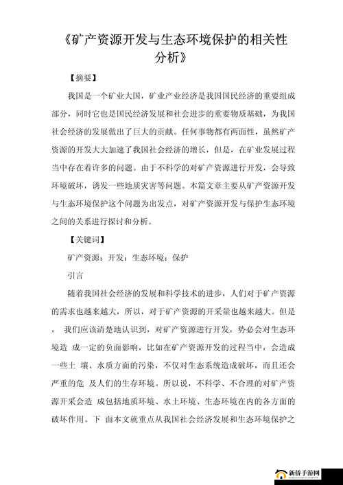 关于 17c.cv 的相关内容探讨与分析