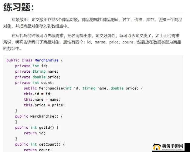 关于 Java 强行处理 videos 的相关探讨