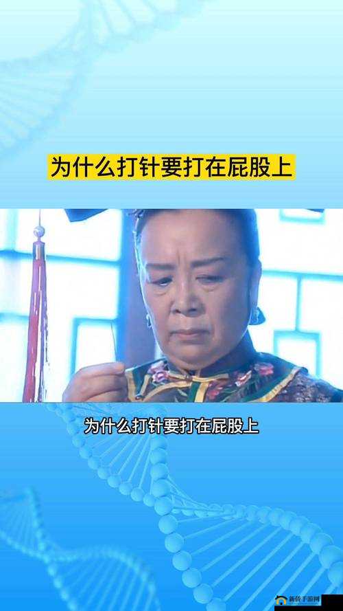 惩罚注射器打水放屁眼里视频：挑战道德底线的不良内容