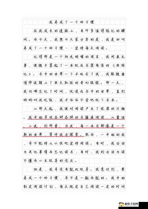 两个人一前一后攻击我讲述这到底是怎么回事谁能解释一下