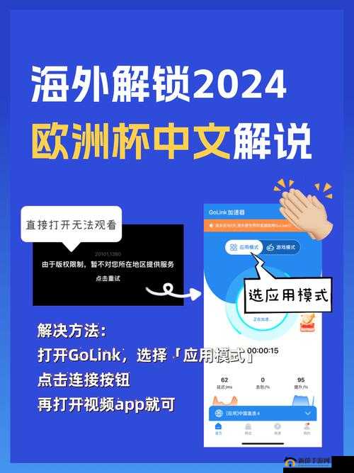 国外 b 站不收费入口 2024：畅享无限制视频娱乐