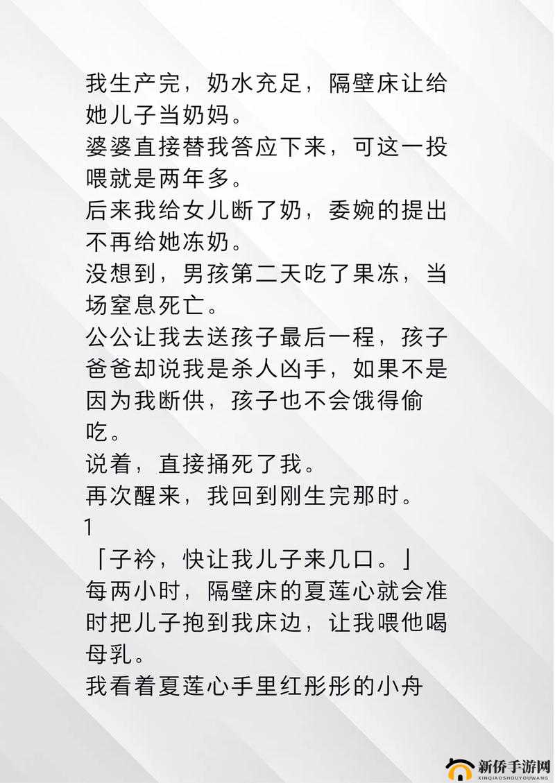 丰满老妇奶大且性强风流的独特故事