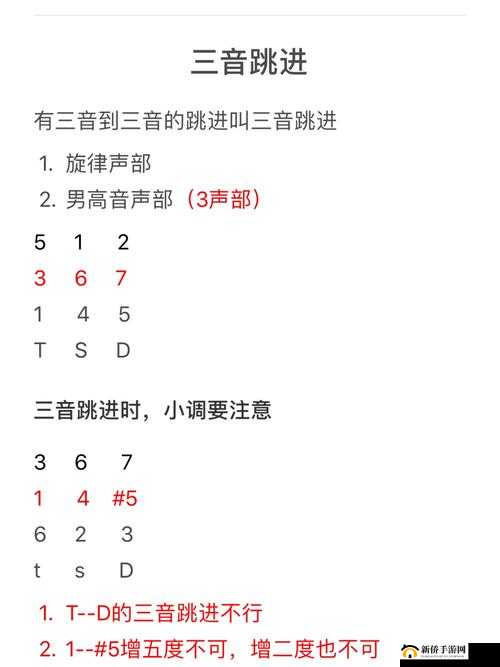 把跳 d 放里面叫出声音的刺激体验探讨