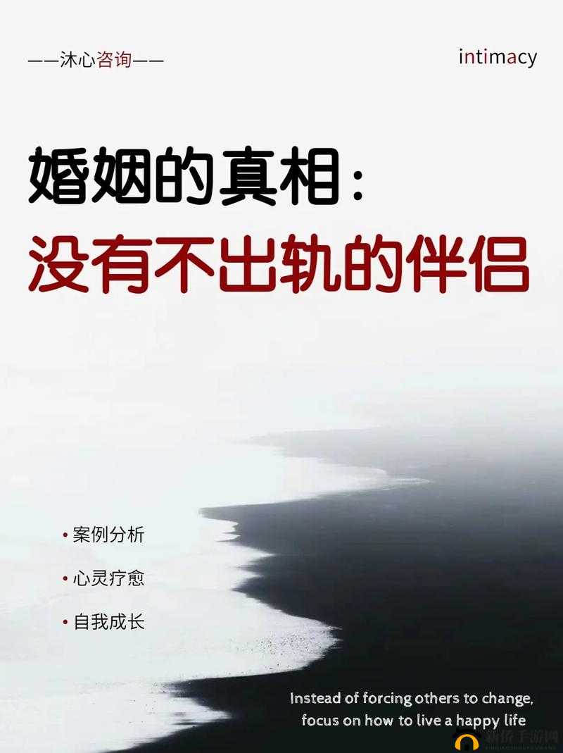 1024 你懂得金沙久久人妻：一个揭示婚姻真相的故事