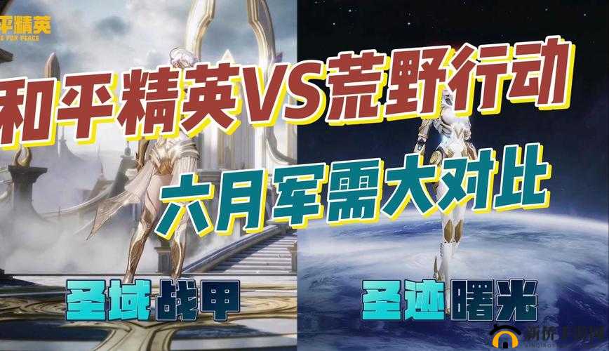 荒野行动暴击率深度解析，含义、计算方式及实战应用策略