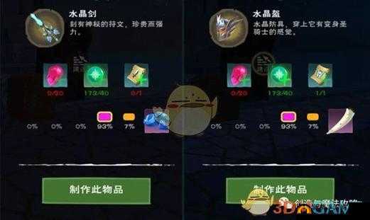 创造与魔法游戏中防具添加剂的高效获取策略与科学管理方法