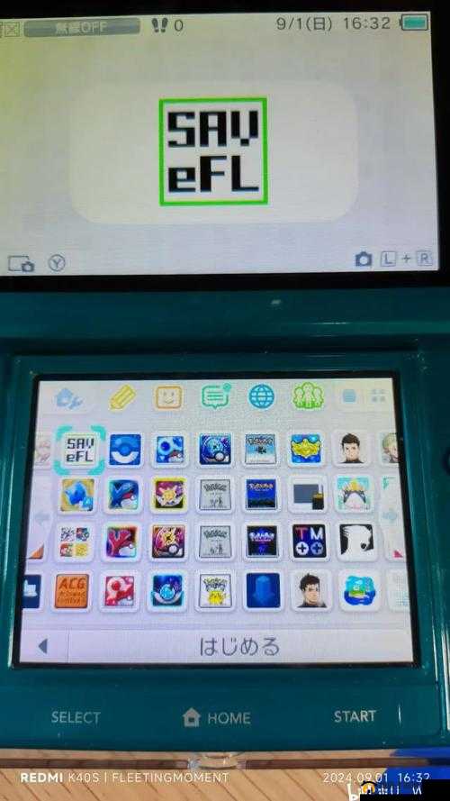 3ds 模拟器下载：最佳模拟器资源获取指南