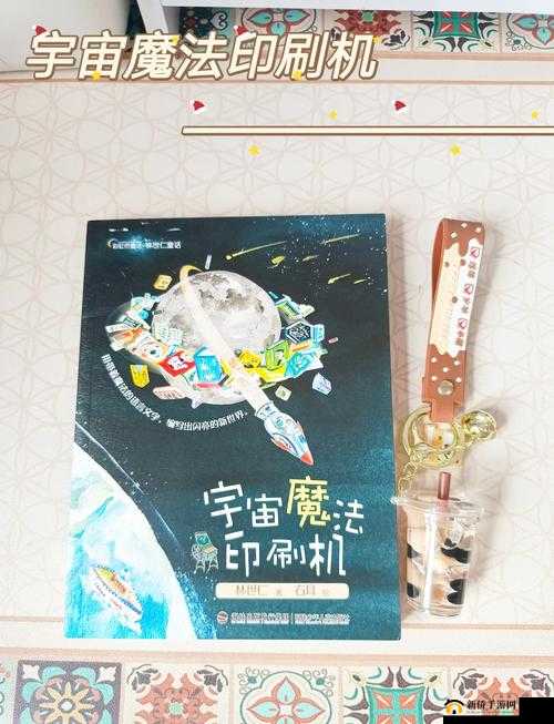 魔法与创造交织的奇幻之旅，探索未知世界，开启无限可能