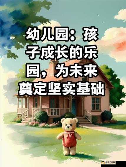 幼儿 xzl 儿童网——引领幼儿快乐成长的知识乐园