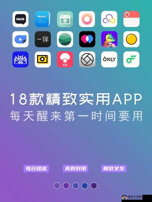 18 款禁用软件 APP 花季传媒：青春期的网络陷阱