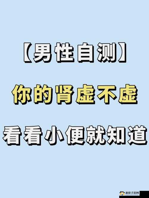 黑料正能量不肾虚：挖掘背后的独特价值与意义