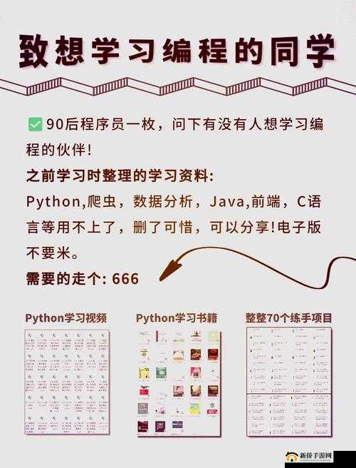 人狗大战 Python 代码：一场跨越物种的编程挑战