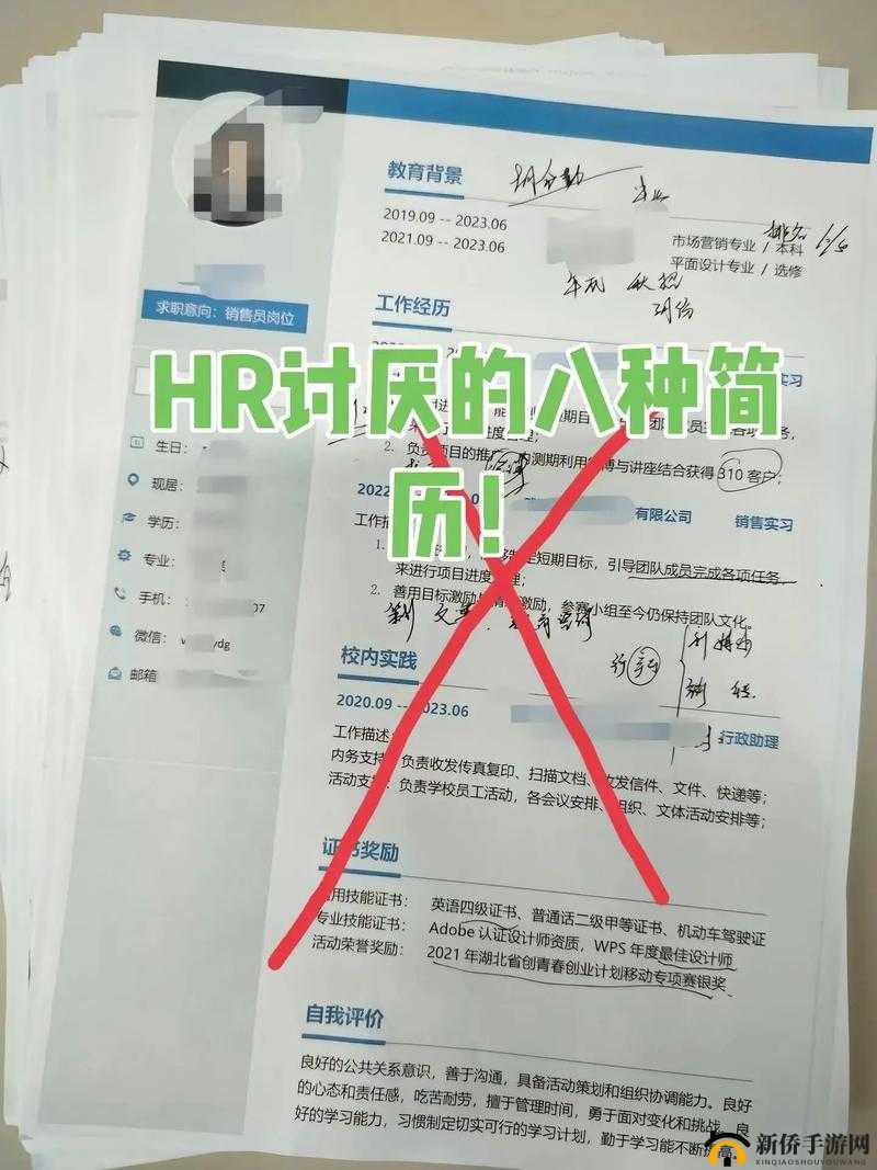 随时随地都能干 HR：这是真的吗？