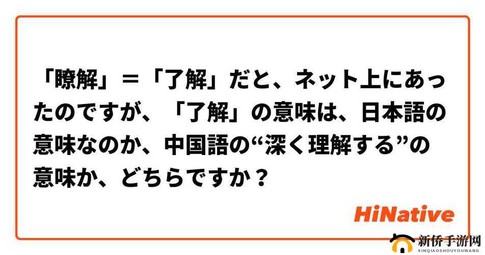 日本語で話してみたいの歌詞についての深い考察と感想