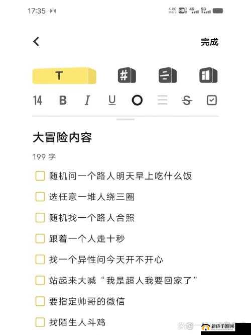 教室里的隐身人的游戏叫什么：一场神秘的校园冒险等待揭晓