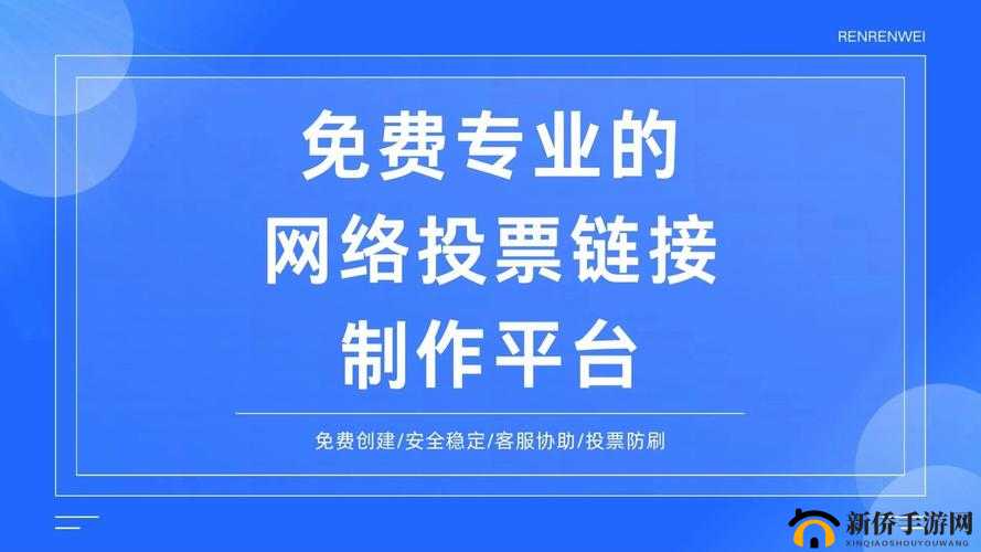 色佳网：提供优质服务和丰富内容的专业平台