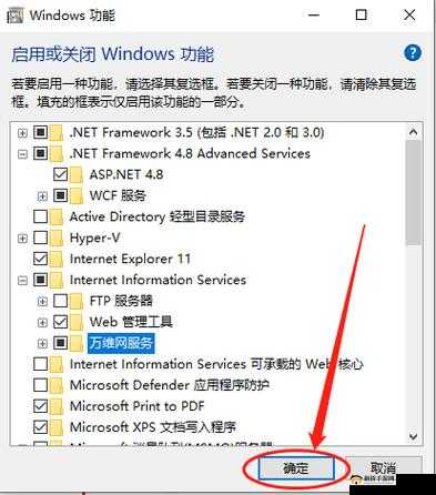 Windows18 一 19-关于其功能与特点的全面解析