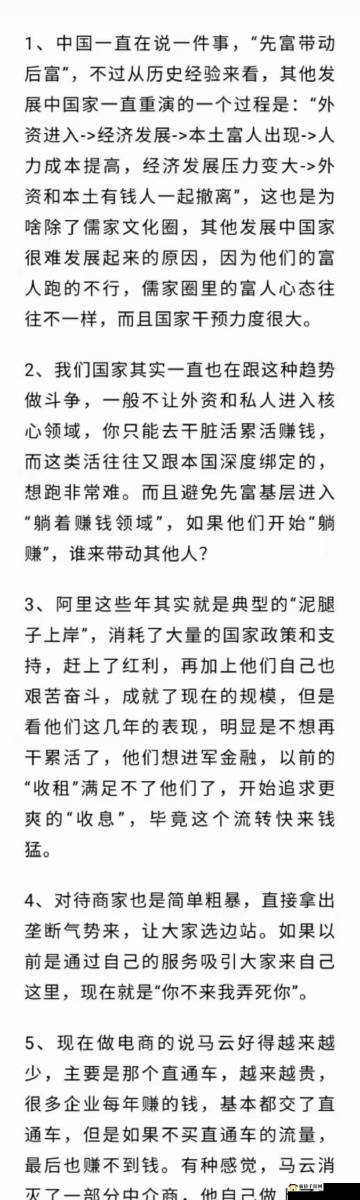 坐公交车被C了2个小时黄：讲述这段特殊经历背后的故事