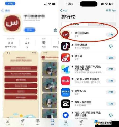 十大禁用黄台APP免费看：其危害及抵制的必要性探讨