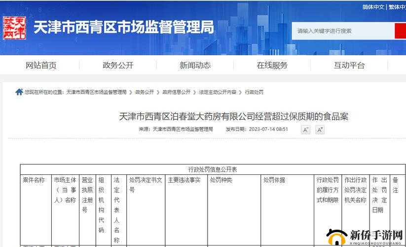 国精产品一区一区二区三区 MBA 引领行业新高度