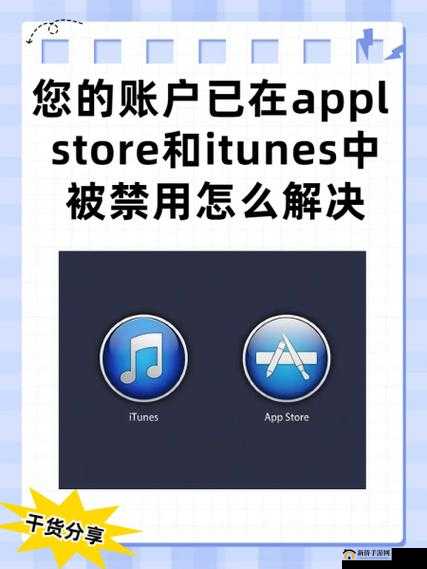 10 款禁用网站 App 糟老头：这些禁用的背后原因你知道吗