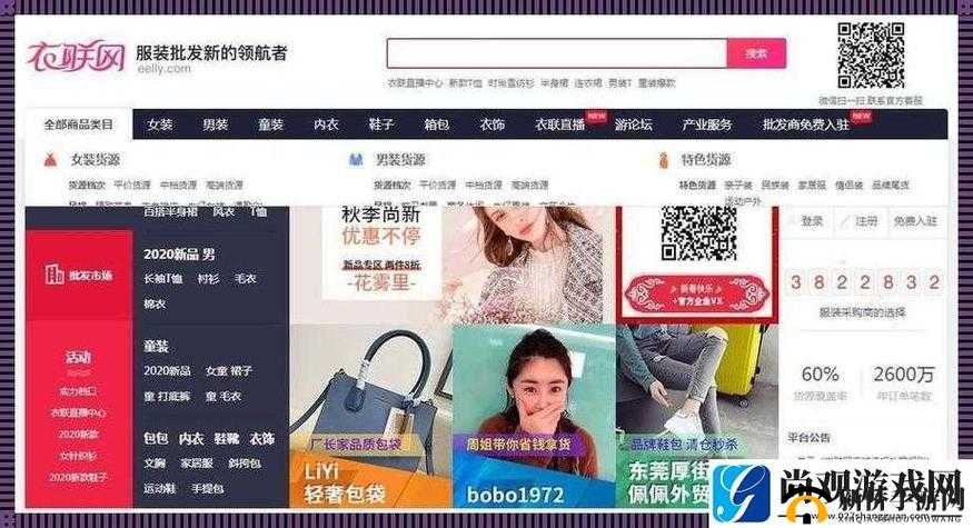 成品网站 1688 入口网页版怎样的详细使用指南