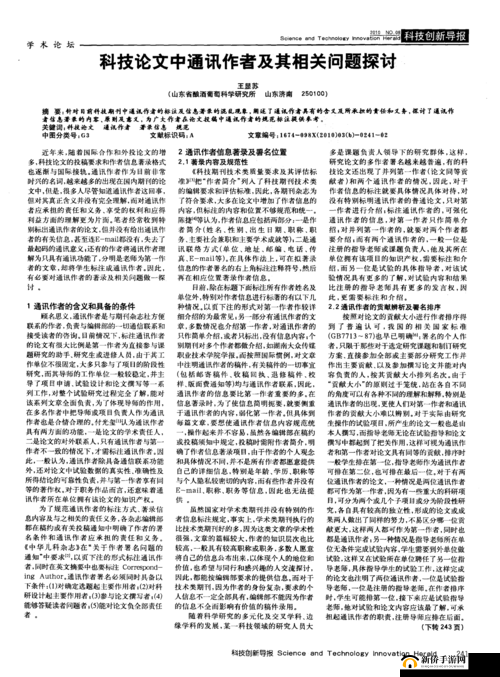 无人区一码二码三码区别在哪及相关内容详细解析与探讨