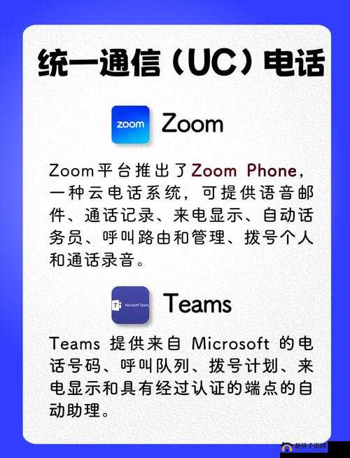 Zoom 与人类 Zoom 的本质区别究竟何在