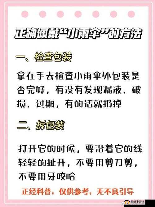 宝贝我不想带小雨伞但又不想意外发生该如何是好