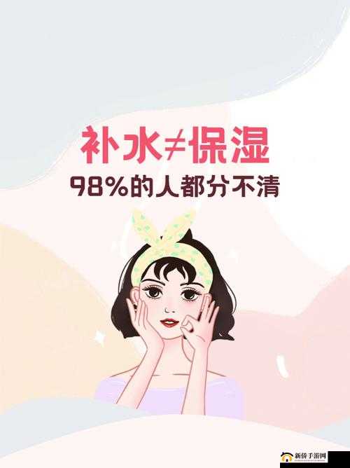 保湿动漫：水润肌肤的梦幻之旅