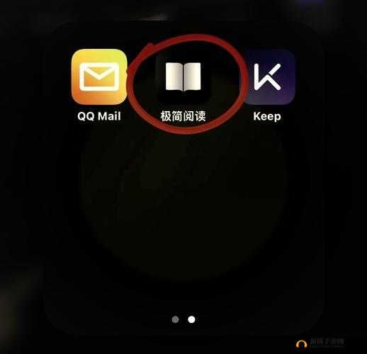 69 堂 App：一款功能强大且极具特色的应用程序