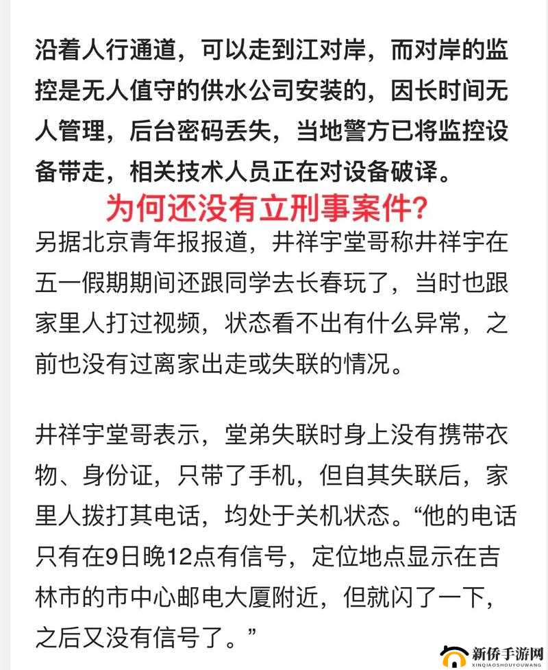 公交车上强奸案引发社会广泛关注：如何避免此类事件再次发生？