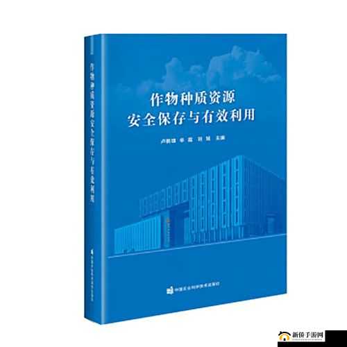 冰原守卫者获取动物皮攻略，资源管理技巧、高效利用策略及避免浪费方法