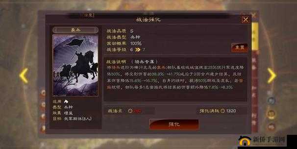 三国志战略版深度攻略，全面解析兵种提升宝物的获取方法与途径