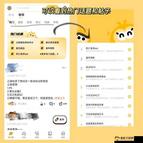 色天堂 APP ：开启精彩无限的娱乐之旅