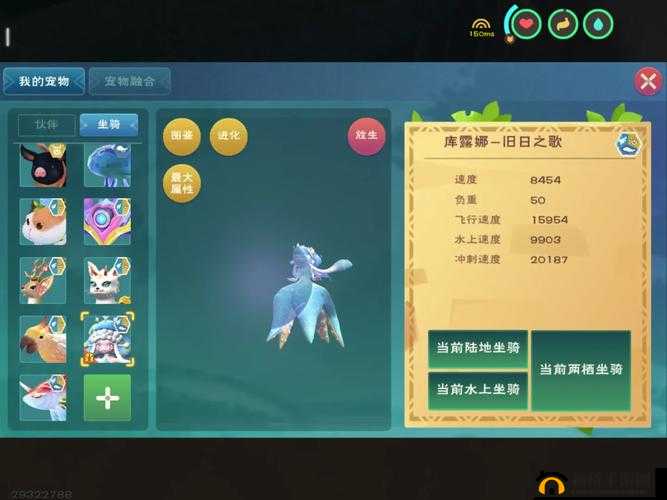 创造与魔法，探索解锁坐骑笼子的多样奇妙用途与创意玩法