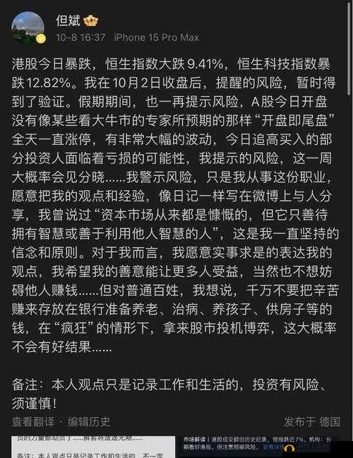 两个人一前一后攻击叙述：激烈交锋中的策略与应对