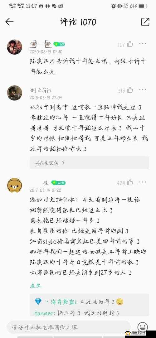 阿银被唐饭桶的不亦乐乎-这背后究竟有着怎样的故事