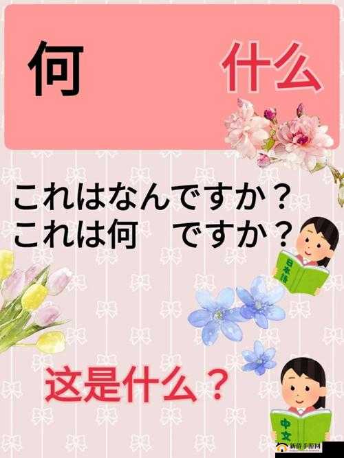 彼らは大騒ぎすると思うのはなぜなのか