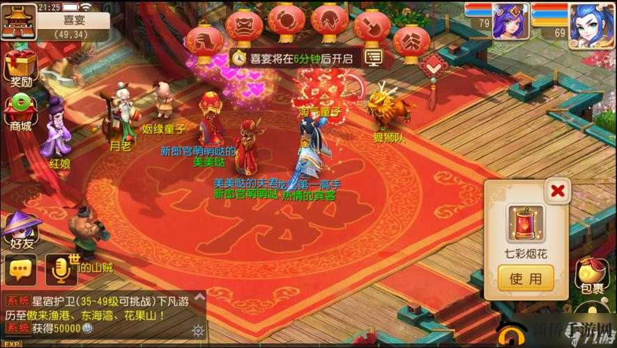 在梦幻西游这款游戏中，玩家之间的婚姻关系是可以解除的。离婚是游戏内的一项功能，允许玩家在不再希望维持婚姻关系时，通过特定的步骤来解除双方的夫妻状态。以下是关于梦幻西游中离婚流程的详细介绍