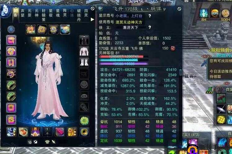 手游诛仙,炼器之道,匠心独运