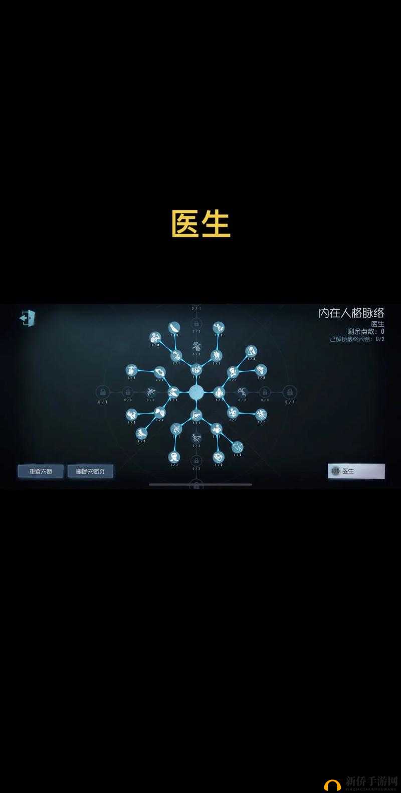 第五人格深度解析，求生者角色所携带的搏命天赋究竟是什么？