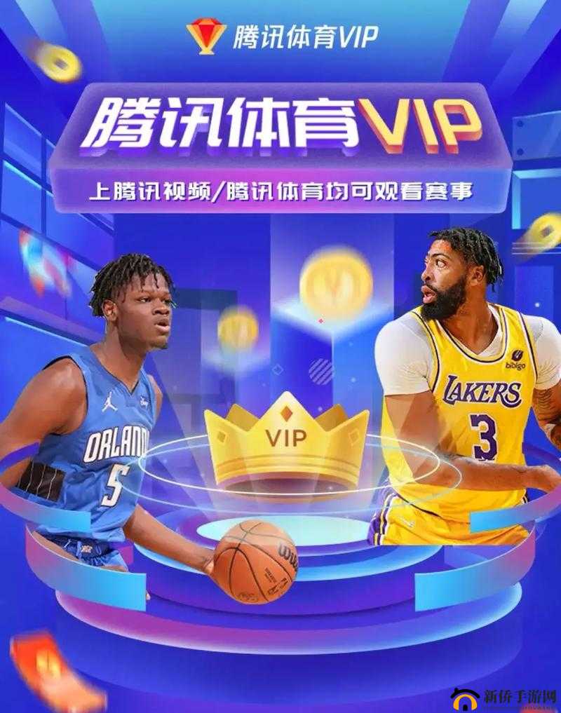 在线观看免费观看在线 NBA ：精彩赛事全程呈现等你来看